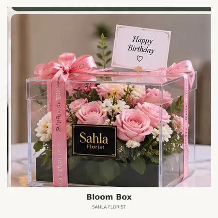 Bloom Box Sigi